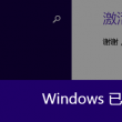 手机表格免费版